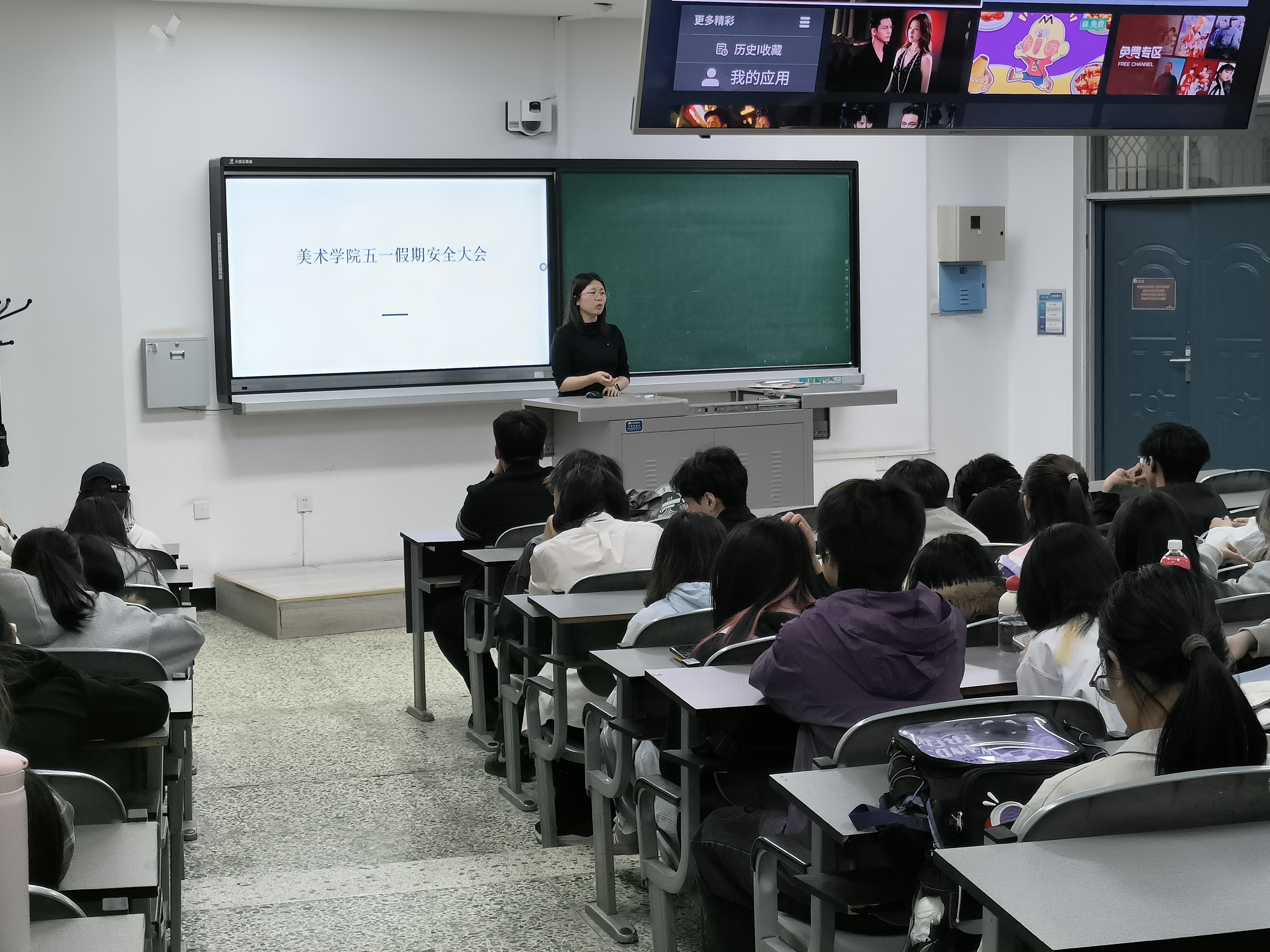 安全教育｜尚德书院辅导员开展安全教育工作调研宣讲会