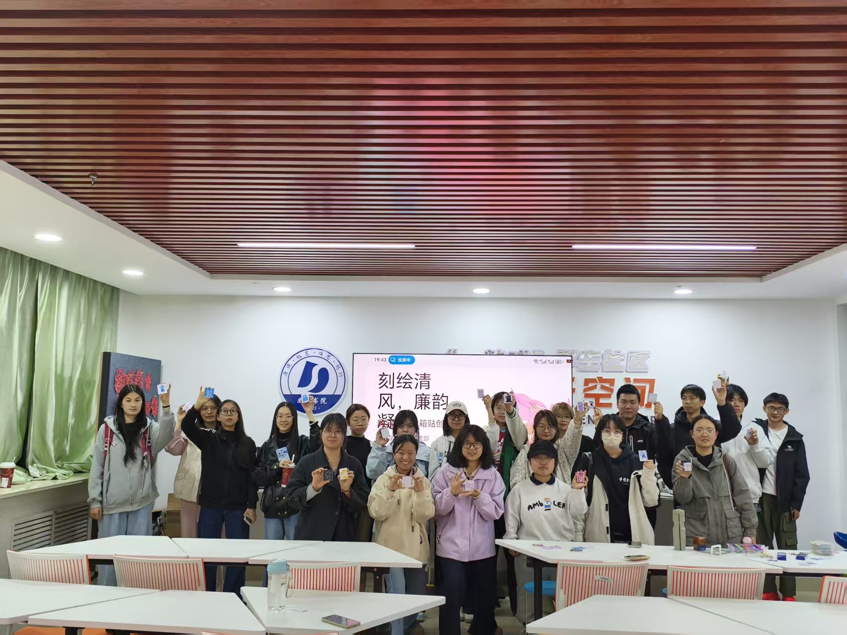 党员先锋学堂第27期｜美术学本科生党支部“刻绘清风，廉韵凝心”主题版画冰箱贴创作活动顺利开展