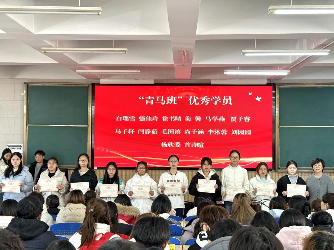 尚德书院第五期入团积极分子、第三期“青年马克思主义者培养工程”暨2025团学骨干培训班结业典礼顺利举行