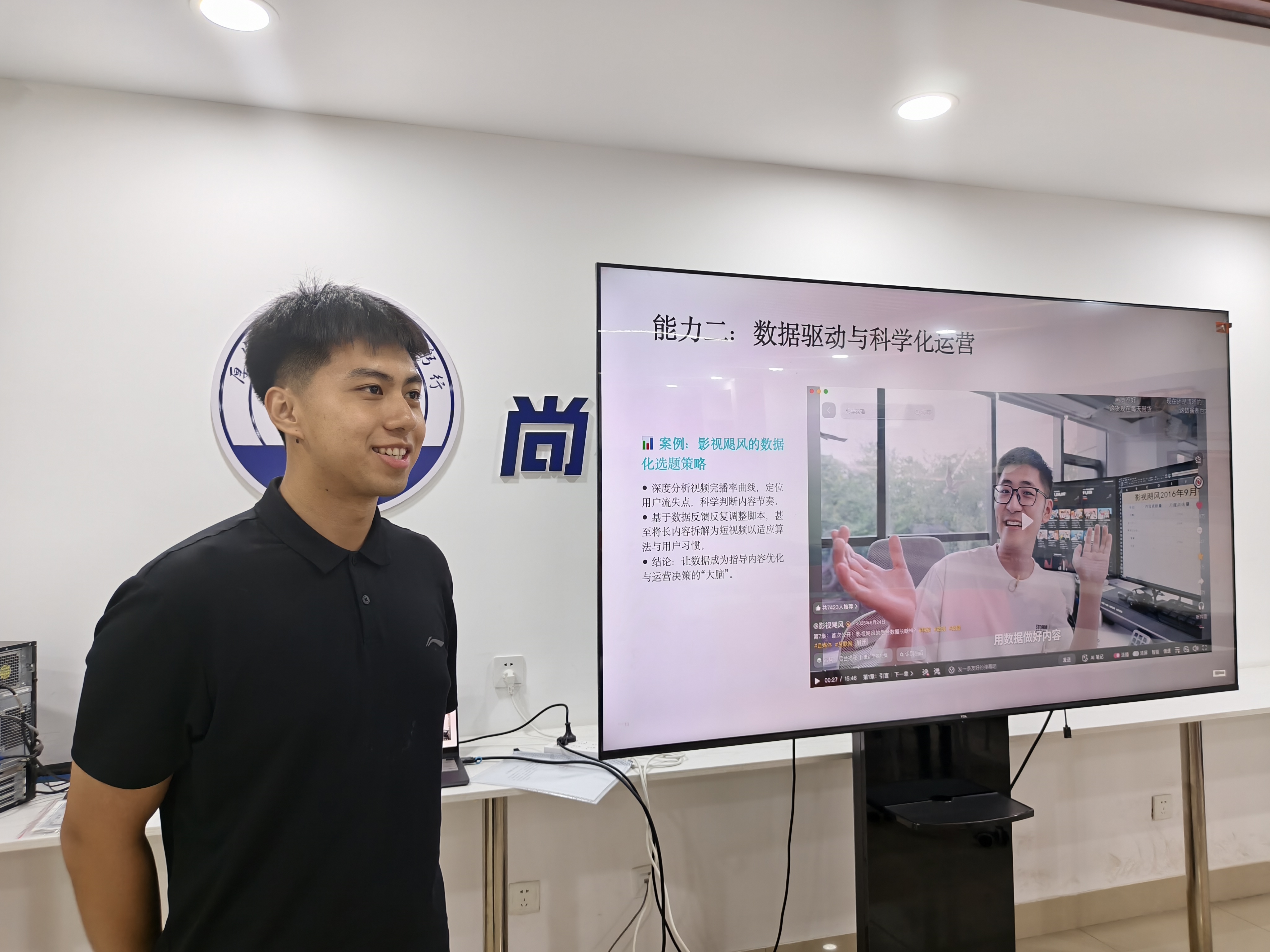 支部建设|新闻传播研究生党支部“研究生说（第二期）”圆满举办