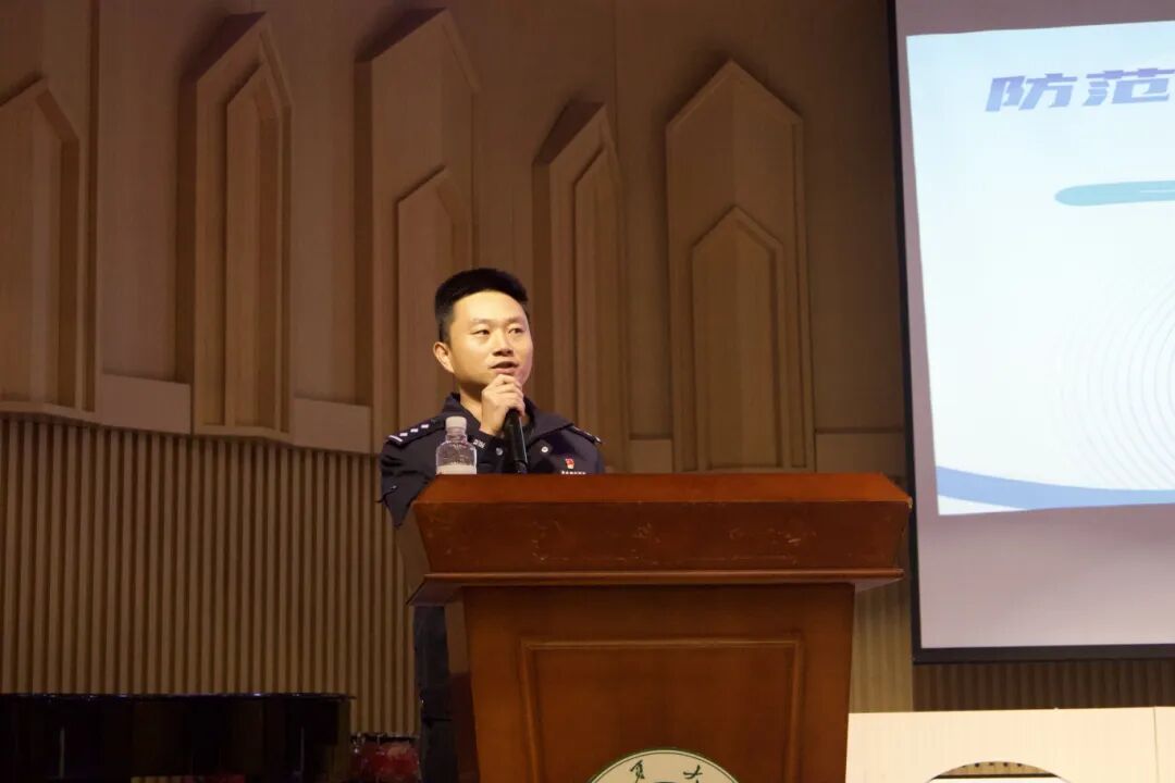 尚德书院邀请兴庆区丽景街派出所教导员李尧为全体新生做防电信诈骗讲座