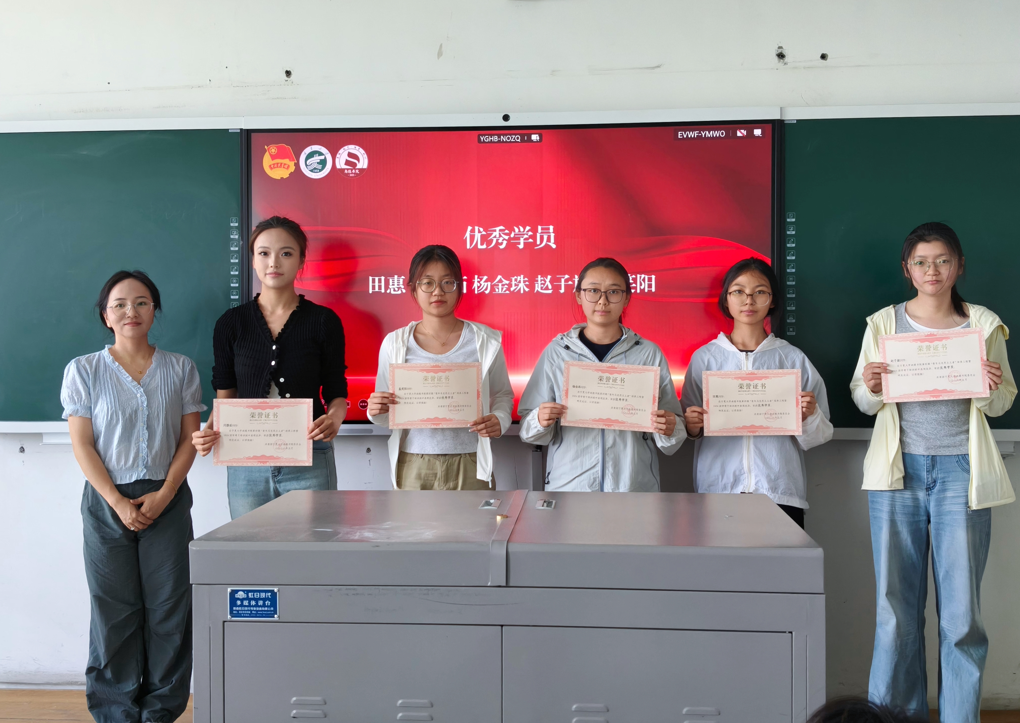 团校培训 | 尚德书院举办第四期“青年马克思主义者培养工程”暨2026团学骨干培训班结业典礼