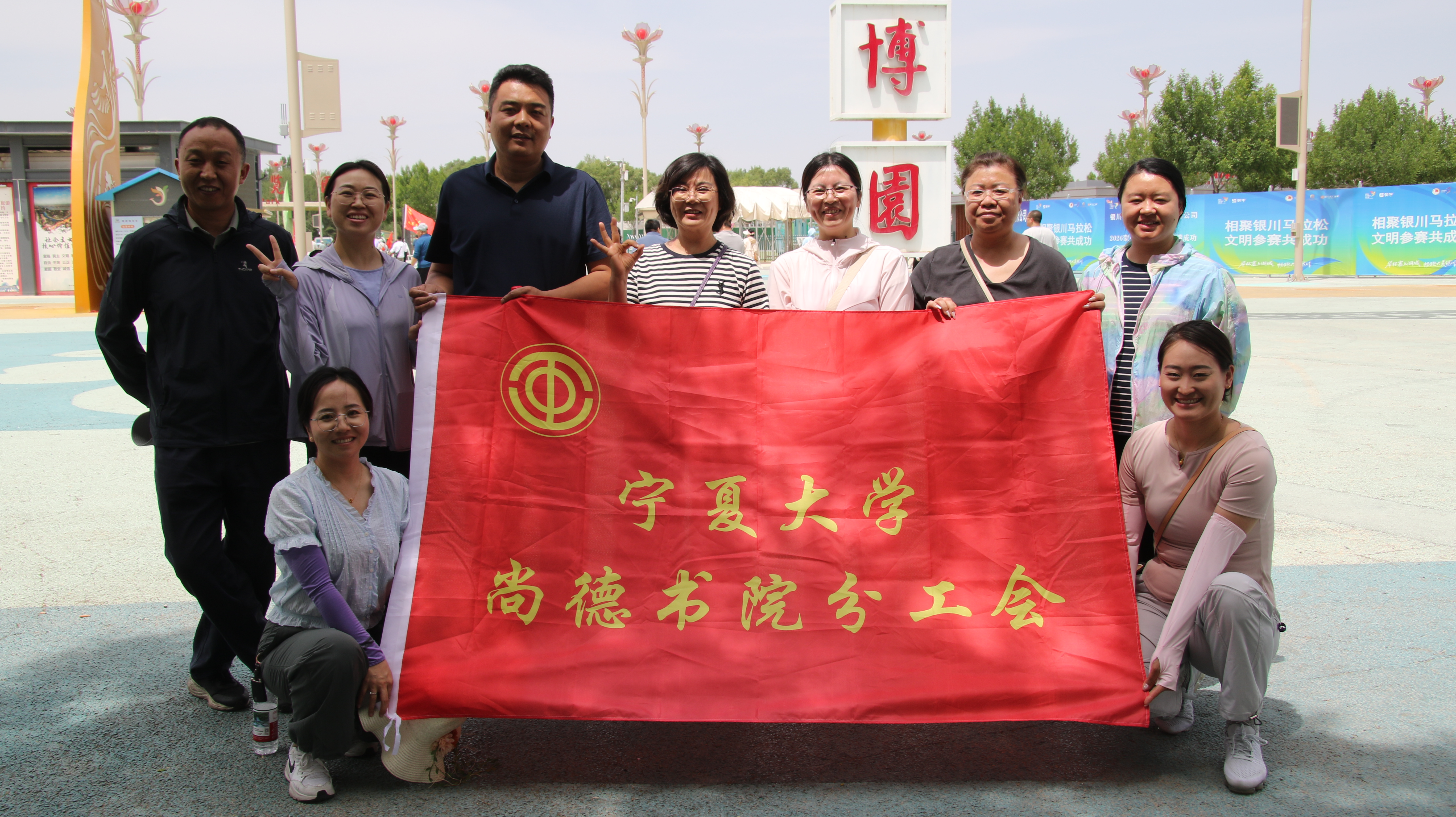 工会活动 | 尚德书院分工会组织全体教职工参加健步行活动