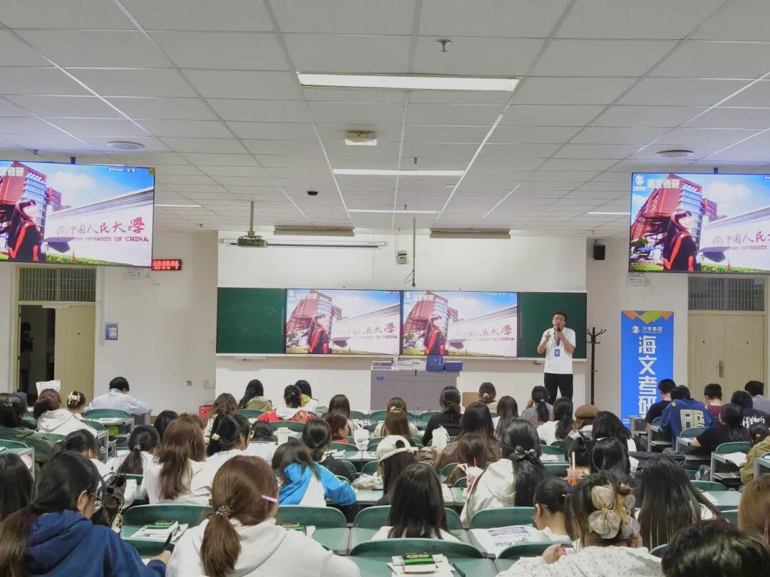 就业指导 | 尚德书院举办考研指导专题讲座，助力学子科学规划备考路径