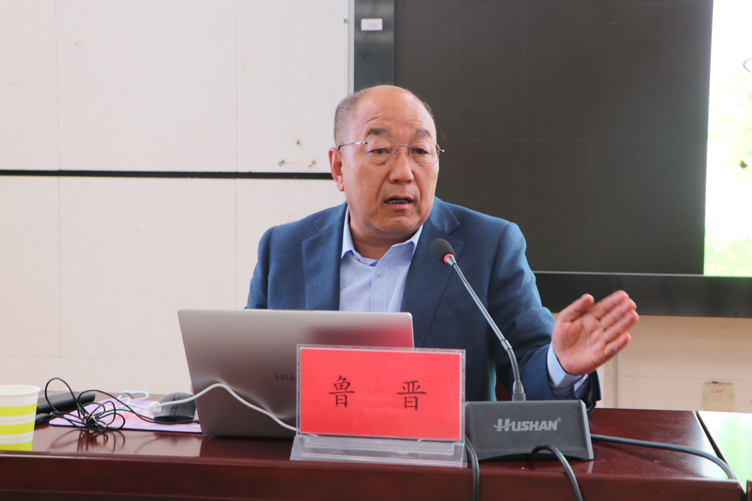 党校培训 | 鲁晋作“注重家庭,注重家教,注重家风”专题讲座