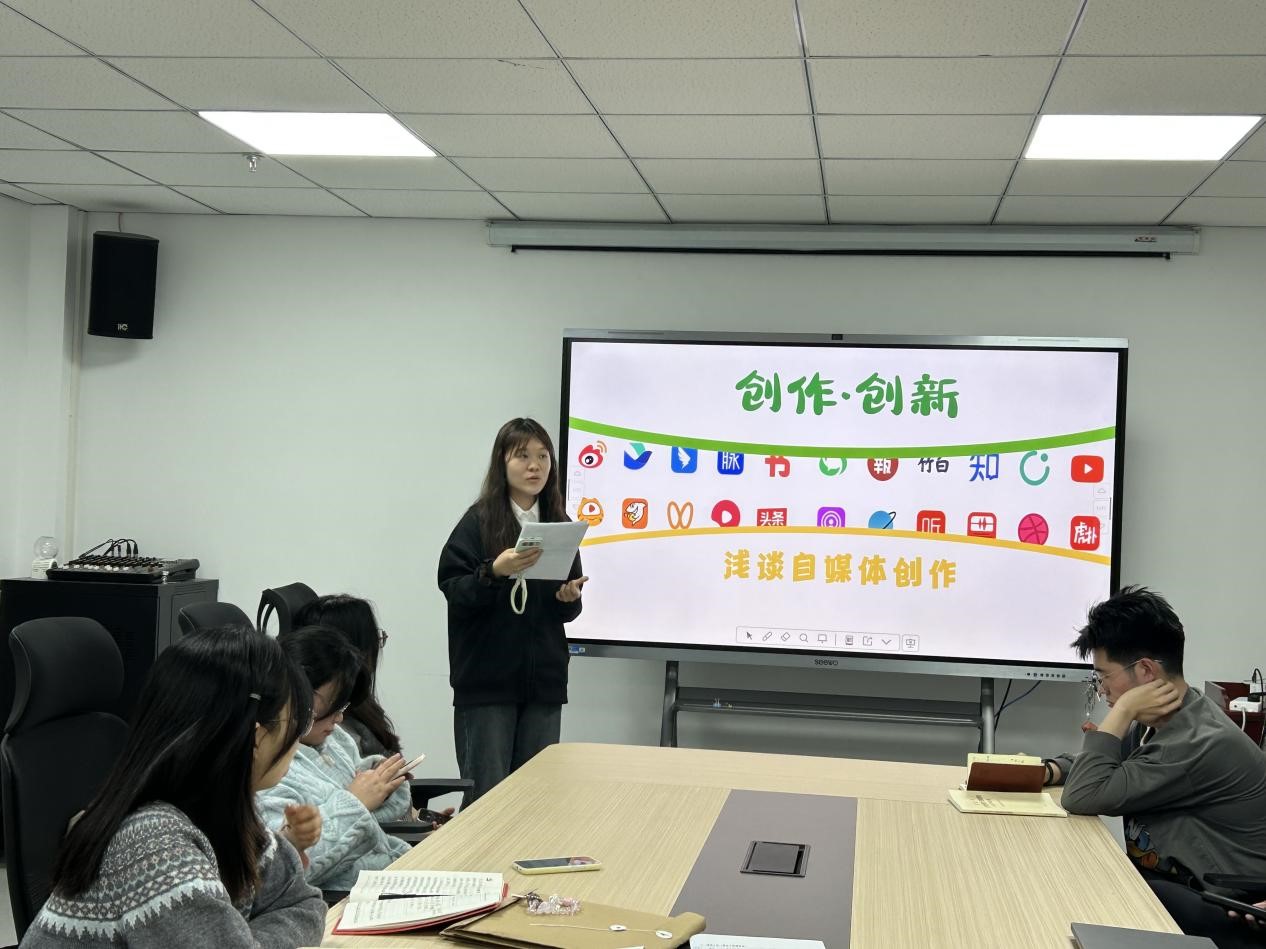 新闻传播研究生党支部“研究生说”论坛开讲