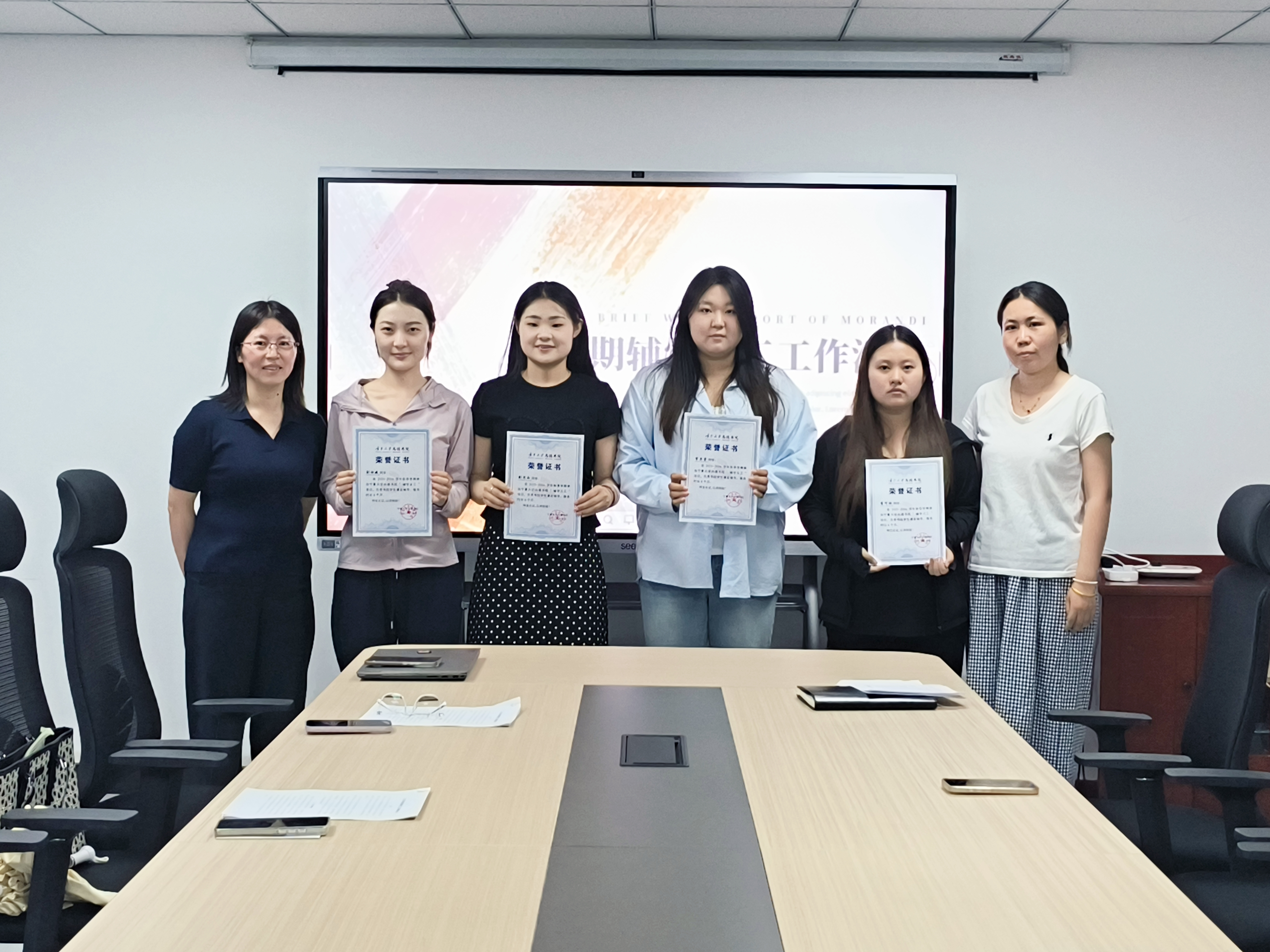 我为同学做实事 | 尚德书院辅学义工第4期工作汇报会顺利召开
